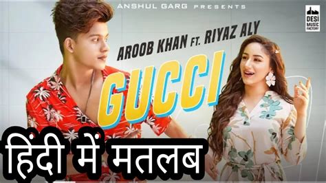 gucci meaning in hindi